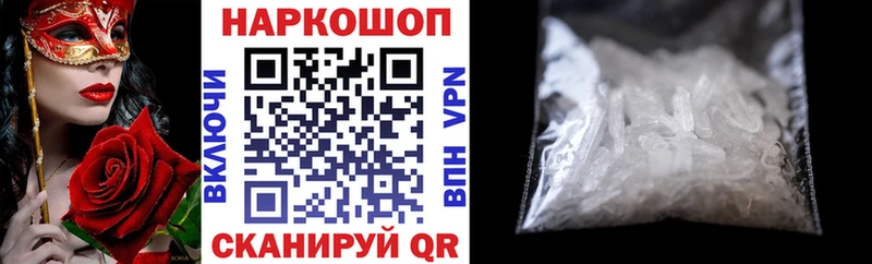 Какие есть наркотики Шебекино MDMA  COCAIN  Мефедрон  МАРИХУАНА  ГАШИШ  A PVP 
