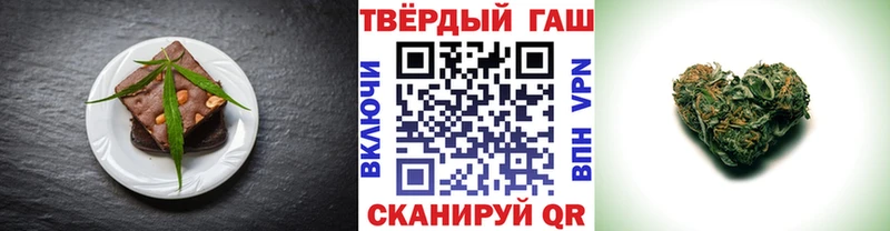 что такое наркотик  Шебекино  кракен ТОР  Печенье с ТГК конопля 