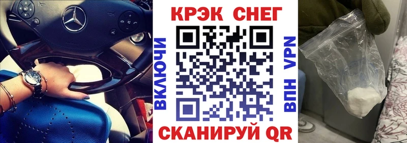 КОКАИН Эквадор Шебекино