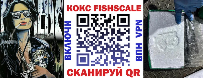 дарнет шоп  Шебекино  КОКАИН 98% 