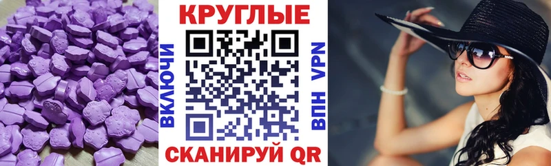 Ecstasy Cube  Шебекино 
