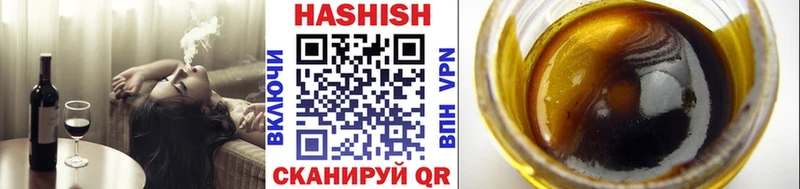 ГАШИШ хэш  Шебекино 