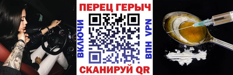 ГЕРОИН гречка  Шебекино 