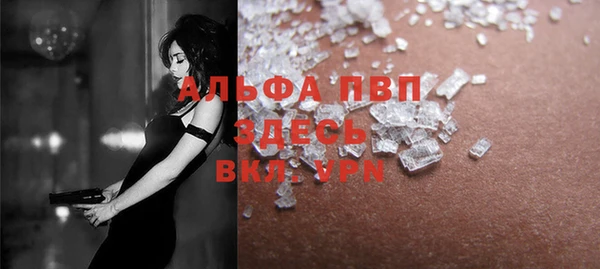 винт Россошь