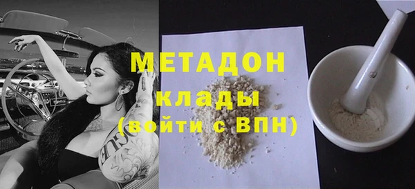 соль ск Рославль