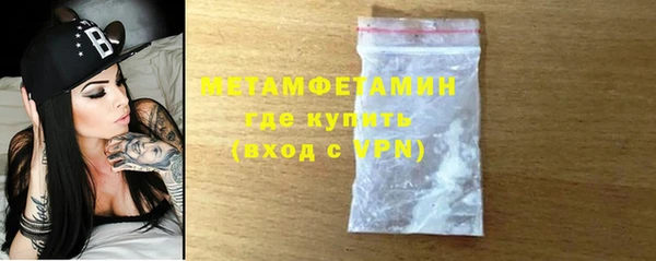 спиды Баксан