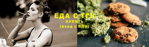 соль ск Рославль
