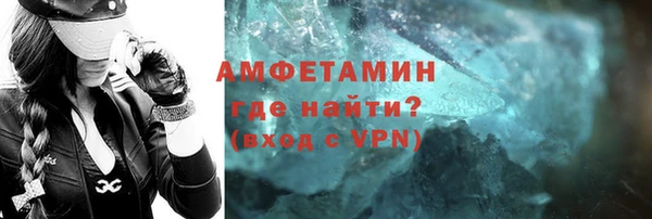 спиды Баксан
