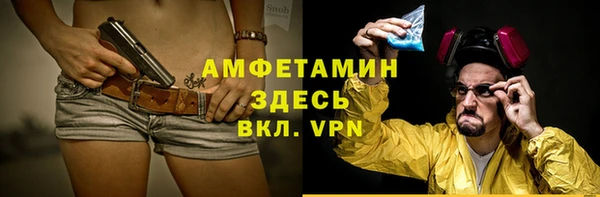 экстази Балабаново