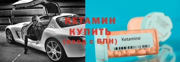 соль ск Рославль