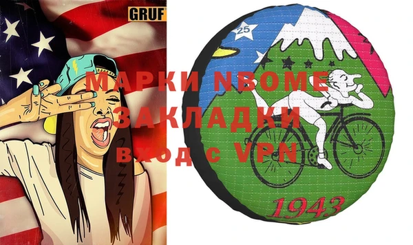 спиды Баксан