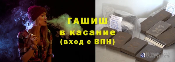 экстази Балабаново