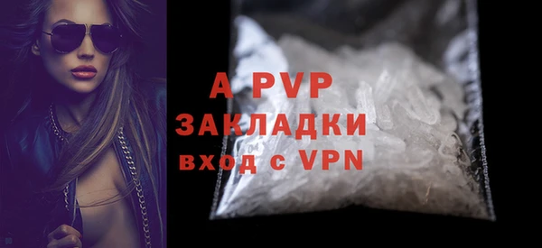 экстази Балабаново