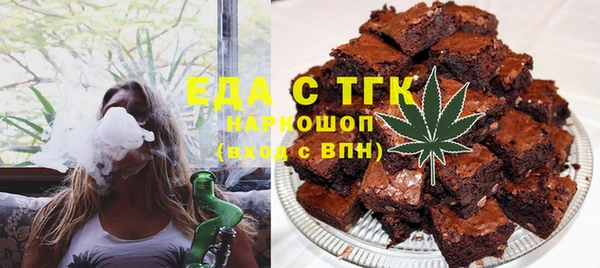 спиды Баксан