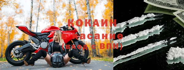мефедрон VHQ Балахна