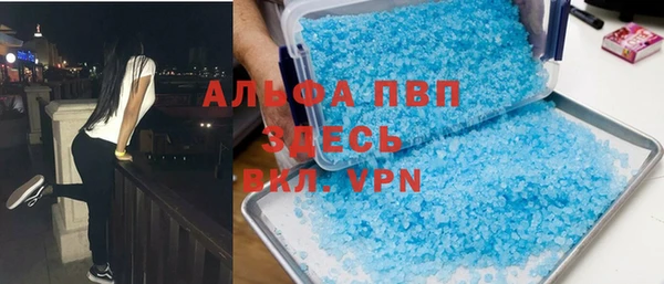 экстази Балабаново