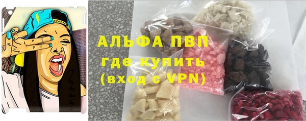 спиды Баксан