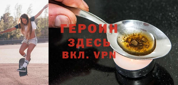 дистиллят марихуана Белоозёрский