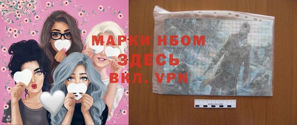экстази Балабаново