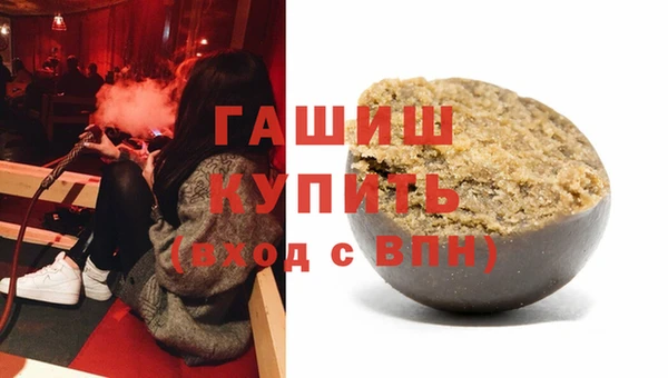 экстази Балабаново