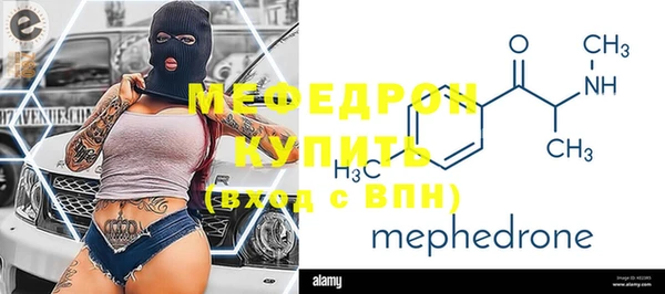 экстази Балабаново