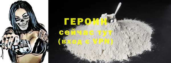 экстази Балабаново