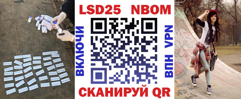 Лсд 25 экстази кислота  MEGA зеркало  Шебекино 
