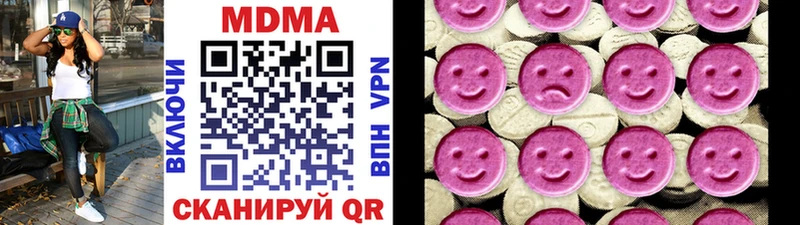 кракен как зайти  купить   Шебекино  МДМА crystal 