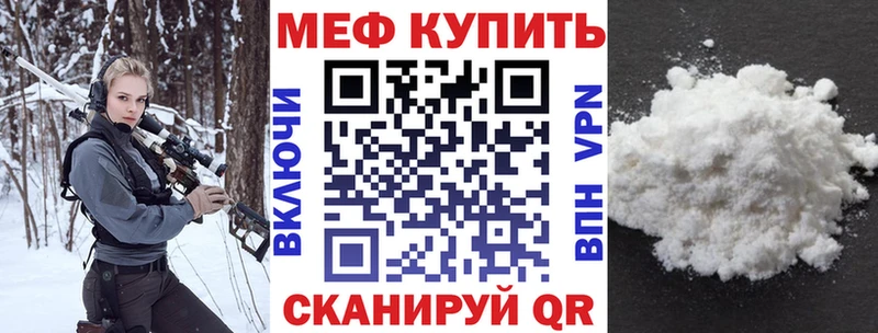 МЯУ-МЯУ мука Шебекино