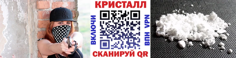 darknet наркотические препараты  Шебекино  Метамфетамин Декстрометамфетамин 99.9% 