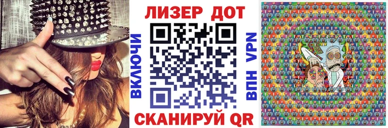 Марки 25I-NBOMe 1500мкг  купить наркотики цена  Шебекино 
