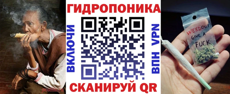 как найти наркотики  Шебекино  Каннабис гибрид 